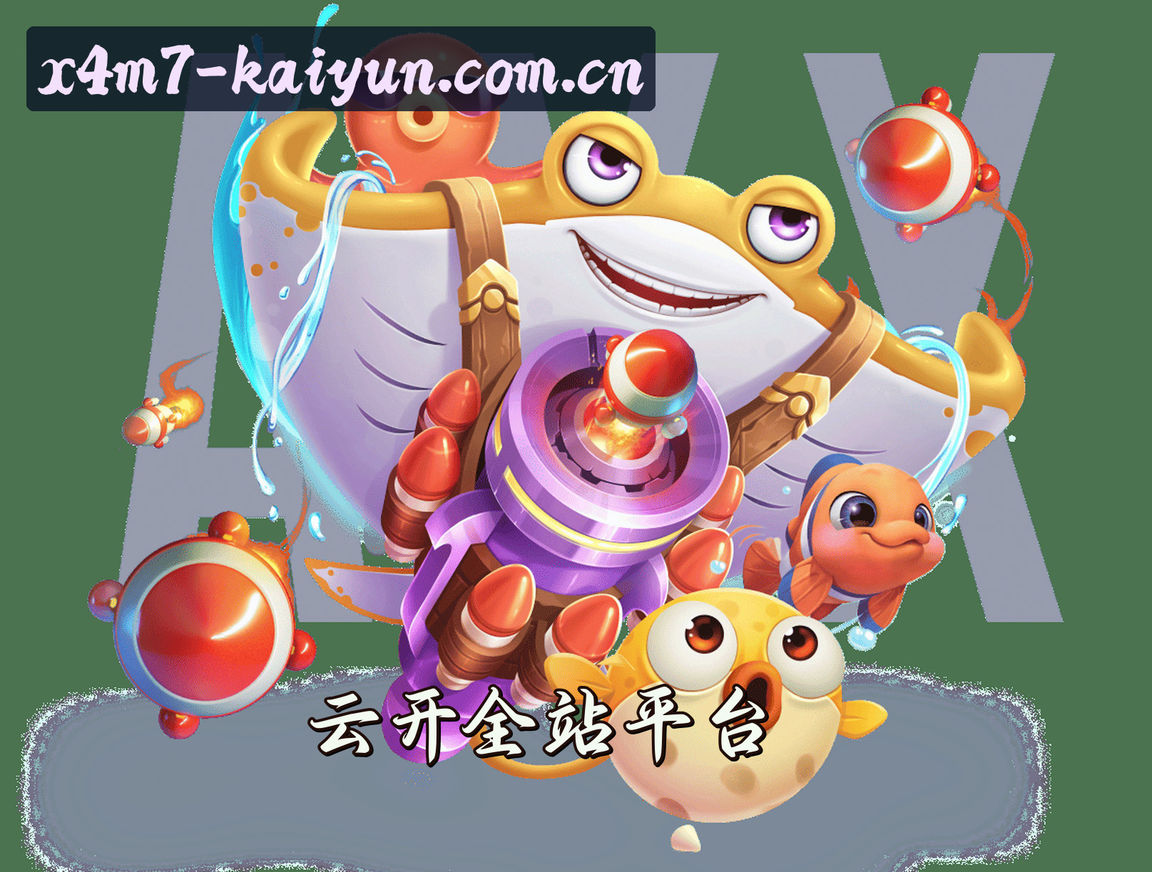 关于我们