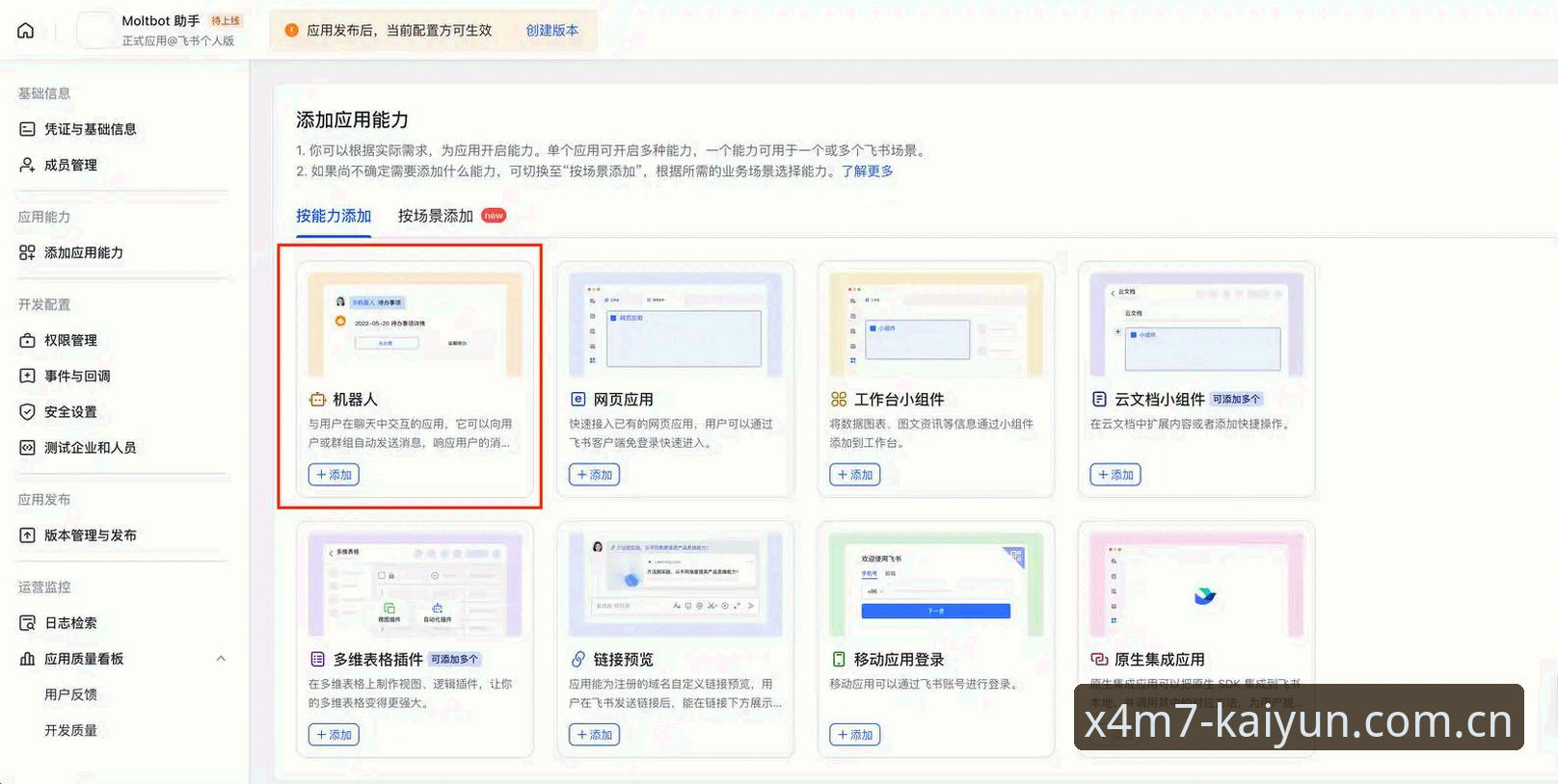 云开IOS下载 云开全站平台IOS下载完整指南:从安装到使用的全面解析