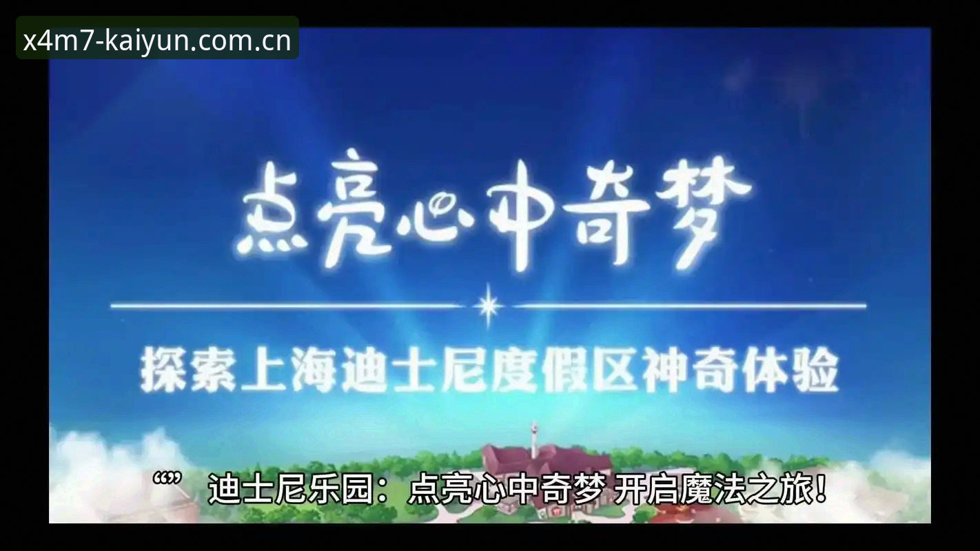 云开全站平台注册使用指南：从零开始的体育互动体验教程