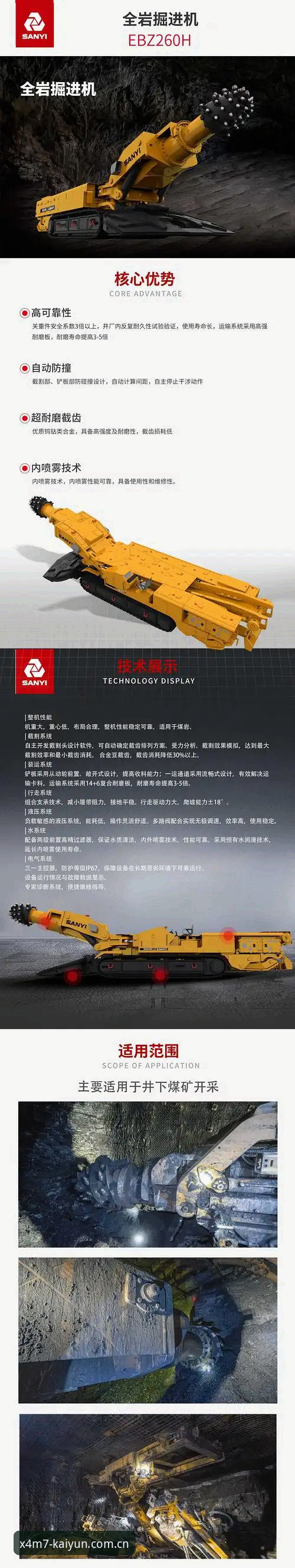 云开全站平台安全性全面解析：老用户亲测入口可靠性与使用心得