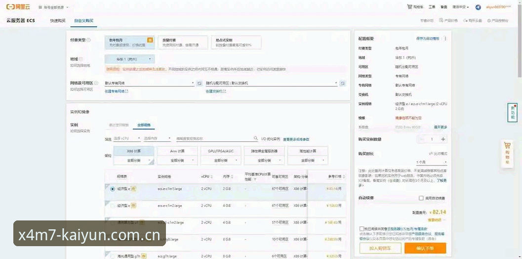云开全站平台地址获取与使用完整指南：新人也能轻松上手的操作手册