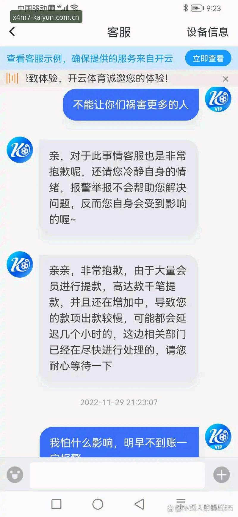 云开全站平台注册指南：7个步骤掌握云开体育注册教程